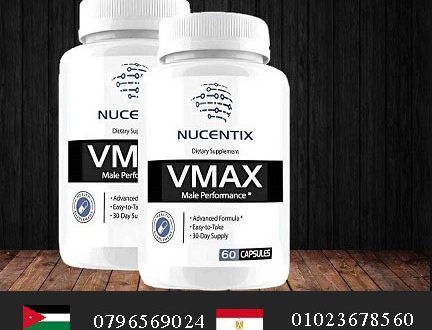 vimax \ للبيع فى مصـــــــــر كبسولات فياماكس 01023678560 Egypt