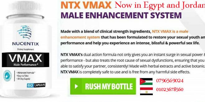 حبوب تكبير القضيب فى مصر Vimax_ 01023678560 _ Egypt