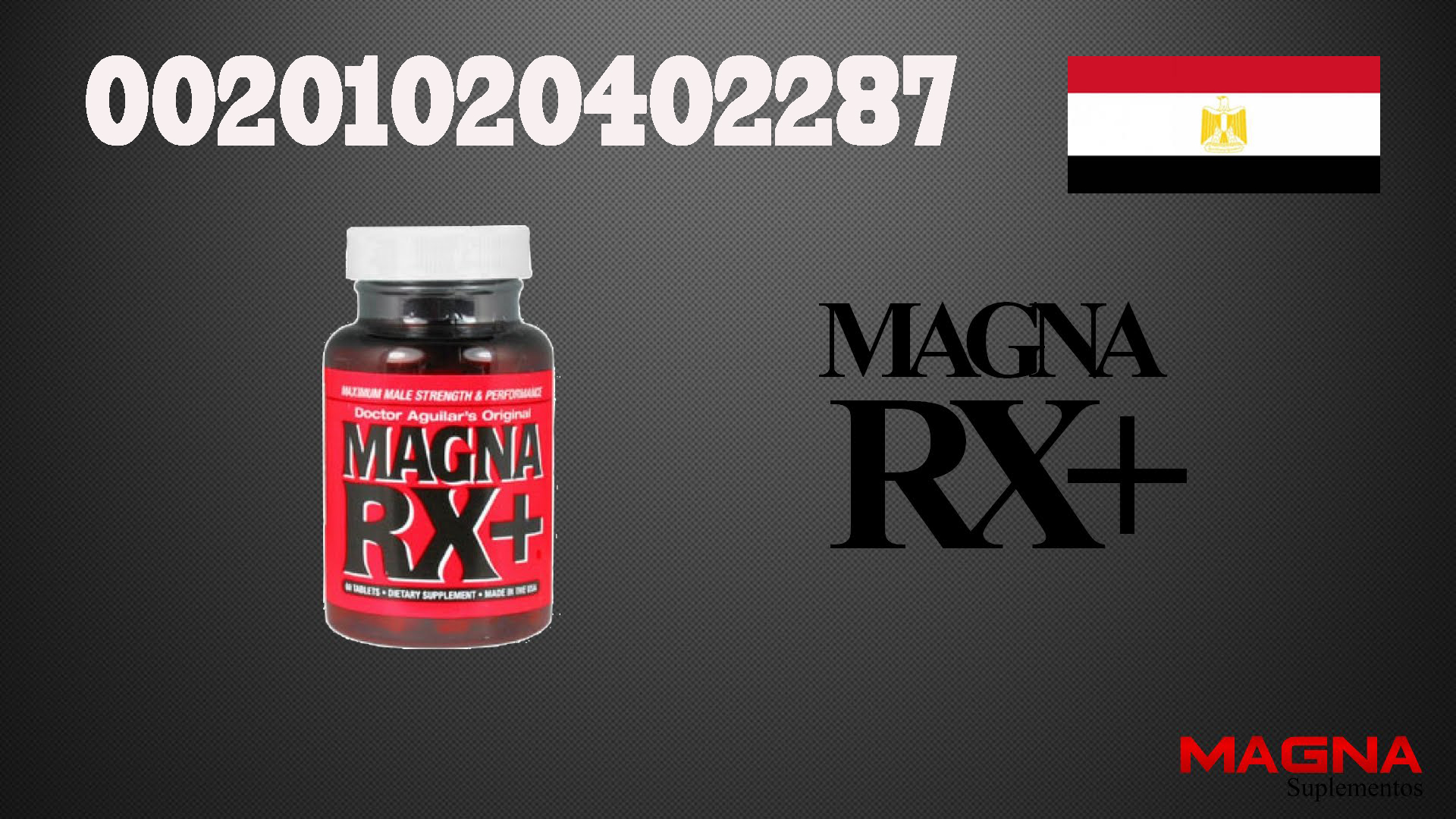 حبوب ماجنا اركس للرجال فى مصر magna rx plus - RORO_ SLIM 2020