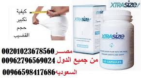 علاج تكبير الذكر في مصر 01023678560