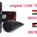 Titan Gel price in Egypt 1500 EGP 01023678560