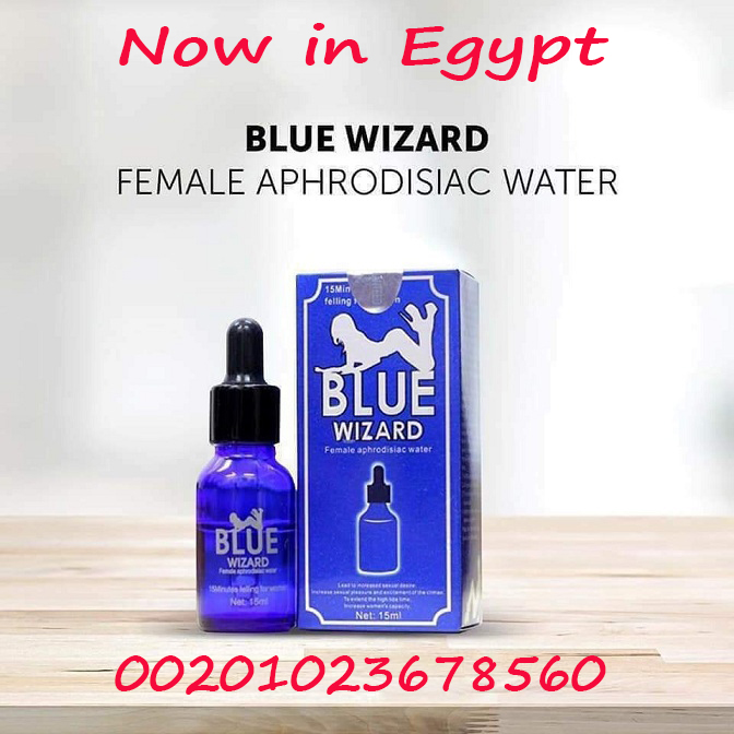 The price of a Blue Wizard drop in Egypt is 850 pounds, including shipping costs