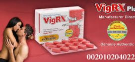 للبيع حبوب vigrx plus
