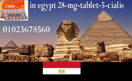 cialis-5-mg-tablet-28 in egypt