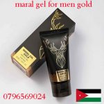 maral gel for men gold _ JORDAN_ 0796569024