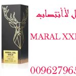 ما هو أفضل جل للانتصاب_ Maral Gel