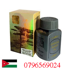دواء فاتح شهية طبيعي لزيادة الوزن _ GINSENG KIANPI PIL