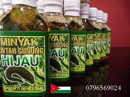 زيت العلق الماليزي الأصلي _ Amman, Jordan