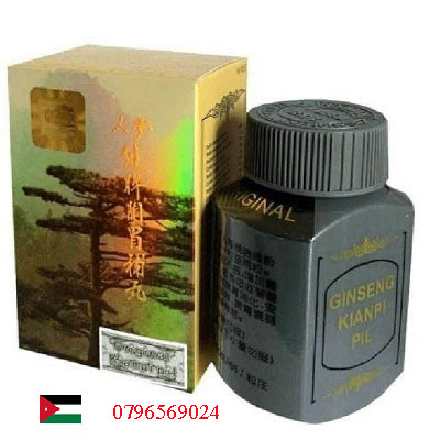 حبوب جنسنج لزيادة الوزن ginseng kianpi pil الاردن