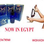 #BlueWizard #إثارة_جنسية #صحة_جنسية #تحفيز_رغبة #نساء_مصر #عناية_ذاتية #تحسين_الحياة_الزوجية #مستحضرات_جنسية #رغبة_نسائية #صحة_المرأة #تجربة_جديدة #علاقة_أفضل #حب_ورغبة #تواصل_جسدي #منتجات_صحية