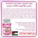 جلوتا وايت 1500000 للتبيض بألاردن 0796569024 جلوتا وايت 1500000 للتبيض بألاردن 0796569024