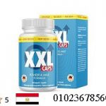 عضو أقوى... ثقة أكبر! جرب Member XXL الحل الطبيعي لتكبير القضيب فى مصر