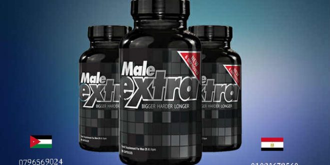 حبوب ميل أكسترا فى مصر 01023678560