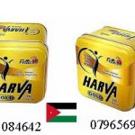 ألاردن _ عمان _أقوى منتج تنحيف مجرب _ هارفا جولد الالمانى