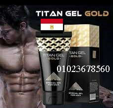 سعر تيتان جل الروسى ألاصلى فى مصر