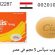 سعر حبوب سياليس 5 mg في مصر _ 01020402287
