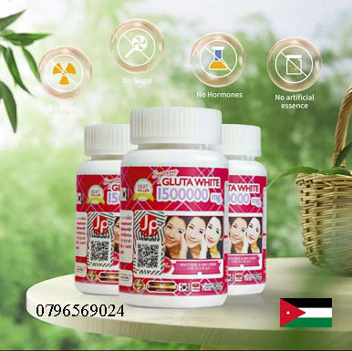 اقوى حبوب تبييض فى ألاردن _ Gluta White 1500000 _ 0796569024