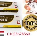 حبوب دابو لتأخير القذف فى مصر _ فعاليه مضمونه وسعر مناسب 01091227933