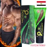 أشترى الأن كريم دوده العلق العجيب الأصلى فى مصر