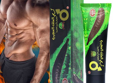 أشترى الأن كريم دوده العلق العجيب الأصلى فى مصر