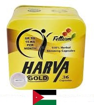 دواء لسد الشهية في الاردن 2026