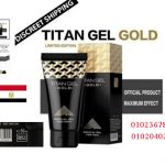 تيتان جل الذهبي الأصلي _ متوفر بجميع محافظات مصر