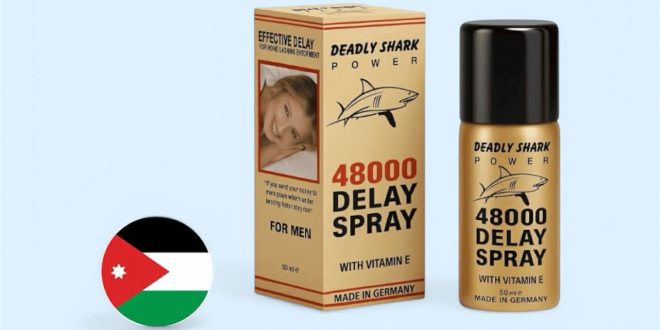 متاح الأن __ أفضل مؤخر للرجال فى الأردن