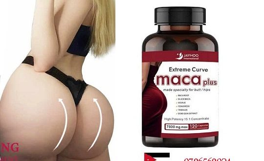 كبسولات تكبير المؤخره