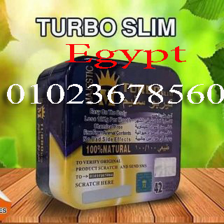 turbo slim \ متوفر فى مصـــــــــر تيربوسليم 01023678560_Egypt