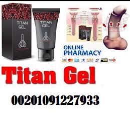 Titan gel _سعر تيتان جل في مصر 01091227933 _ Egypt