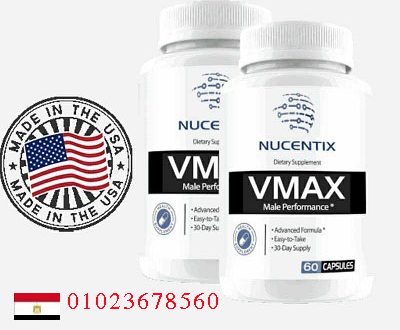 حبوب فيماكس للرجال _ Vimax pills for men
