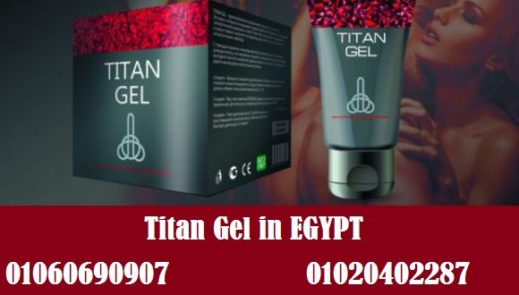 تيتان جل في مصر ______ 00201020402287