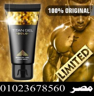 titan gel gold Egypt  01020402287
