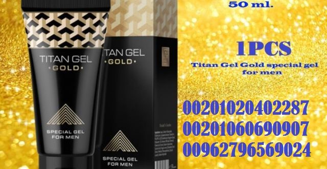 سعر ومواصفات تيتان جل الذهبى \ 00201020402287