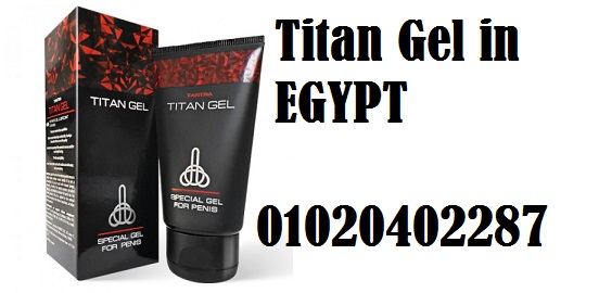 titan gel egypt