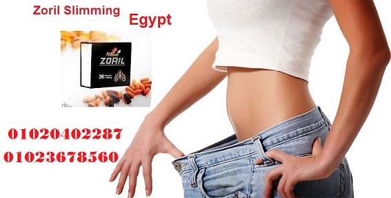 فيتارم للتخسيس فى مصر 01020402287