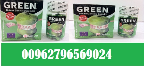 green natural slimming Jordan 00962796569024