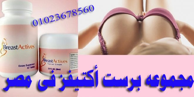 Best Active Products in Jordan 00962791084642