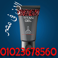 Titan Gel Products in Egypt  01020402287