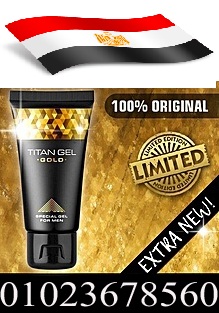 تيتان جل الذهبي الاصلي _ Titan Original Golden Gel_ EGYPT