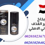 Shark power spray in Egypt01023678560