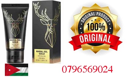 maral gel for men gold _ JORDAN_ 0796569024