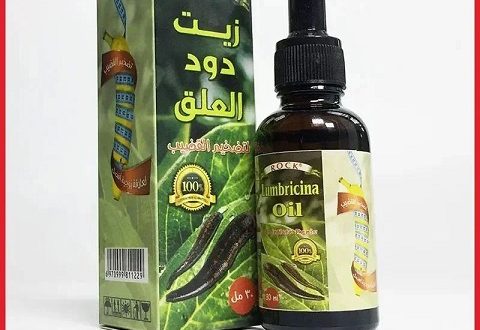 اين يباع زيت العلق في مصر أتصل بنا 01023678560