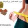 حبوب تنحيف البطن من الصيدلية _ حبوب Phen Q،
