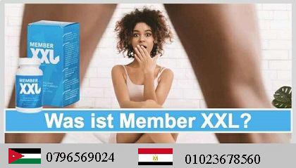 Member XXL Capsoule.in Egypt