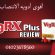 أقوى أدويه ألانتصاب فى مصر _ VigRX Plus _ Member XXL