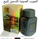 GINSENG KIANPI PIL طريقة الاستعمال