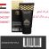 وكيل تيتان جل الحصرى فى مصر 01023678560