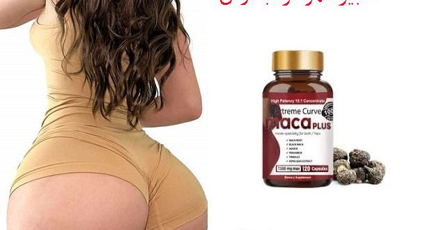 Buttock augmentation Jordan _ 0791084642