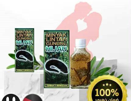 50 دينار سعر زيت العلق الماليزى ألاصلى بألاردن